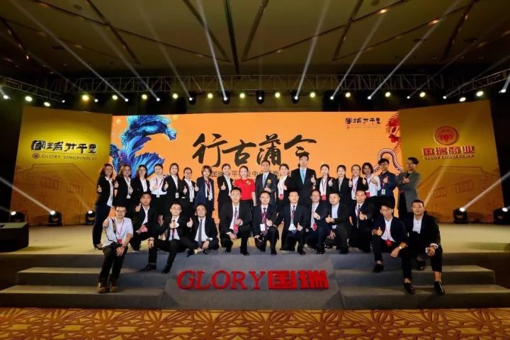 禅城区国瑞升平商业中心,佛山国瑞升平里开业