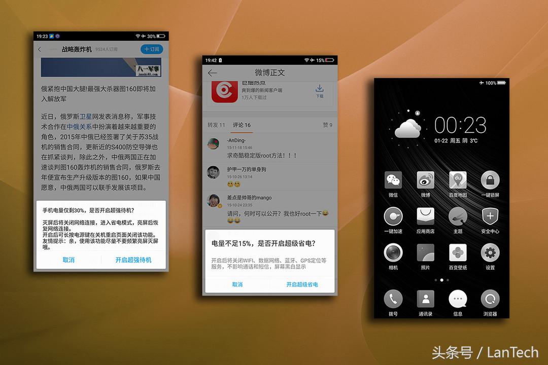 360奇酷旗舰极客版支持电信吗,奇酷360旗舰版开箱