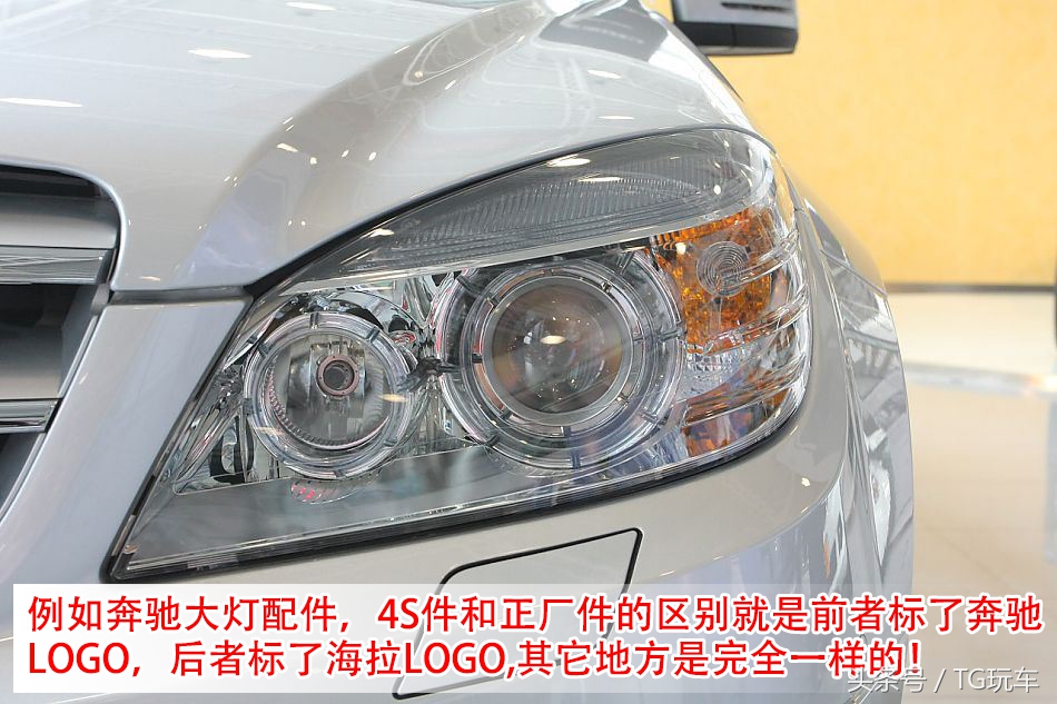 专业厂件和原厂件的区别,原厂件和副厂件和品牌件区别