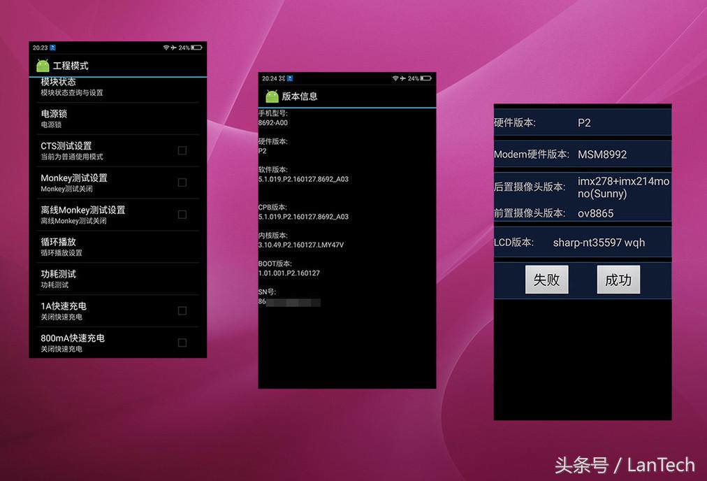 360奇酷旗舰极客版支持电信吗,奇酷360旗舰版开箱