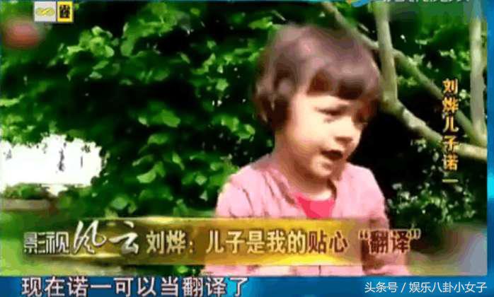 厉害了!7岁诺一给姥爷和爷爷做同声传译,网友:刘烨你学着点