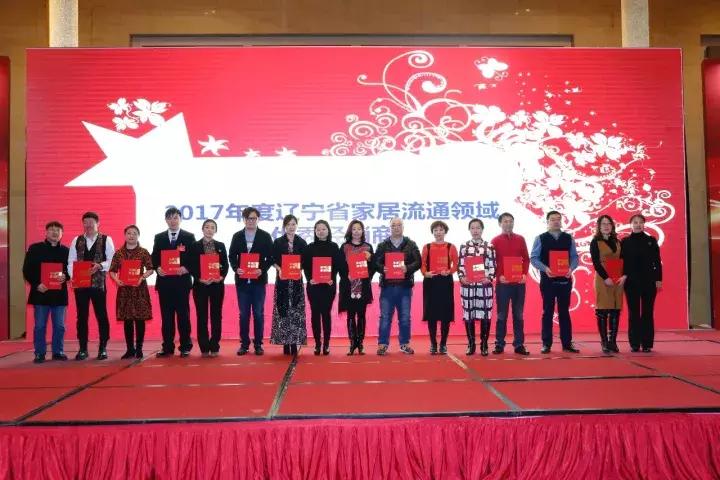 2023沈阳家具展会信息最新,辽宁省家具展会时间表