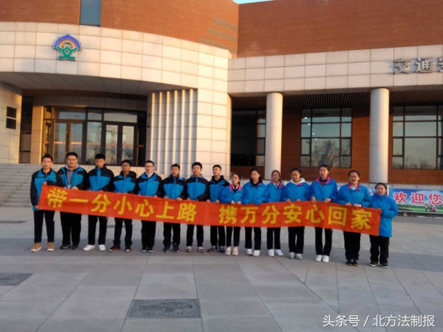 122交警周六值班,吉林高速交警122直播