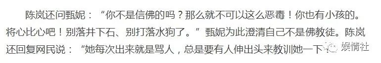 被骗八千万,被得意门生告,送丈夫跑车致其丧命,农场养鸭了余生