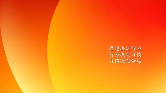 微商早安正能量朋友圈高质量句子,微商早安励志朋友圈高质量句子