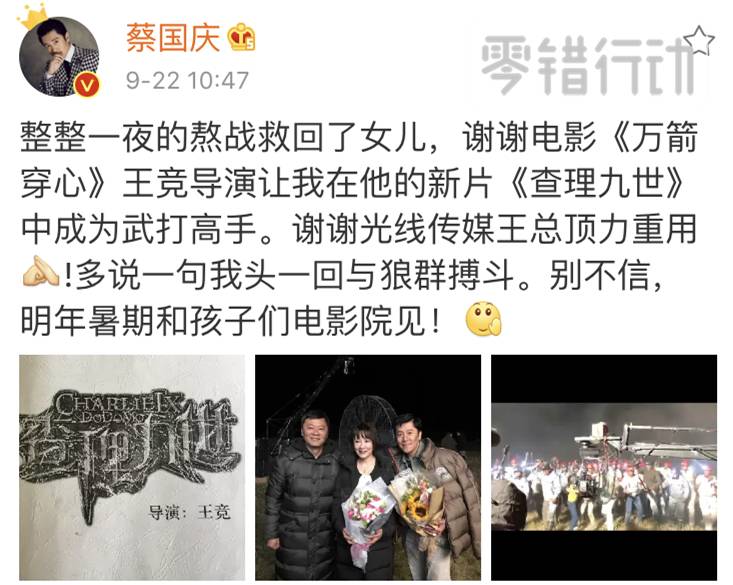 看完这篇雷人错字集,我对当红明星全部脱粉