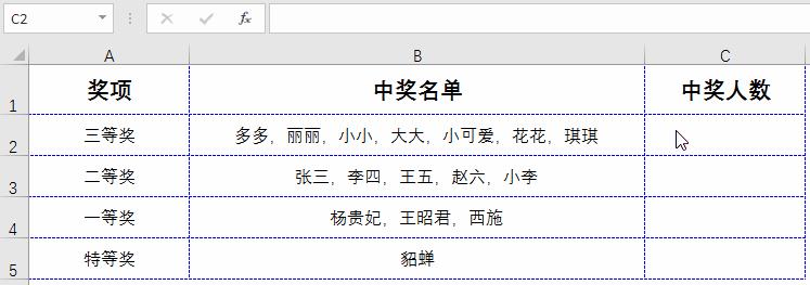 excel2002公式与函数应用宝典,加减乘除函数公式怎么在excel中做