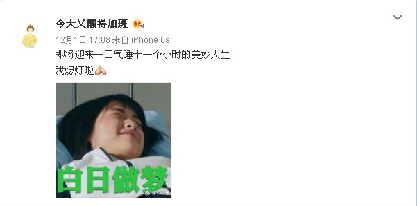 沈月小号被挖,网友:简直就是陈小希本人,难怪江晨说她本色出演