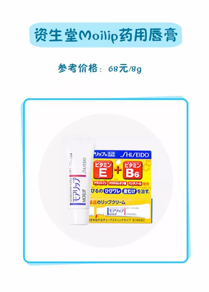 巨好用的护唇膏有哪些,论防护用品重要性