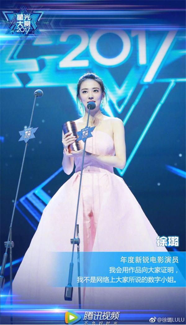 徐璐说数字,徐璐被质疑数字小姐采访回应