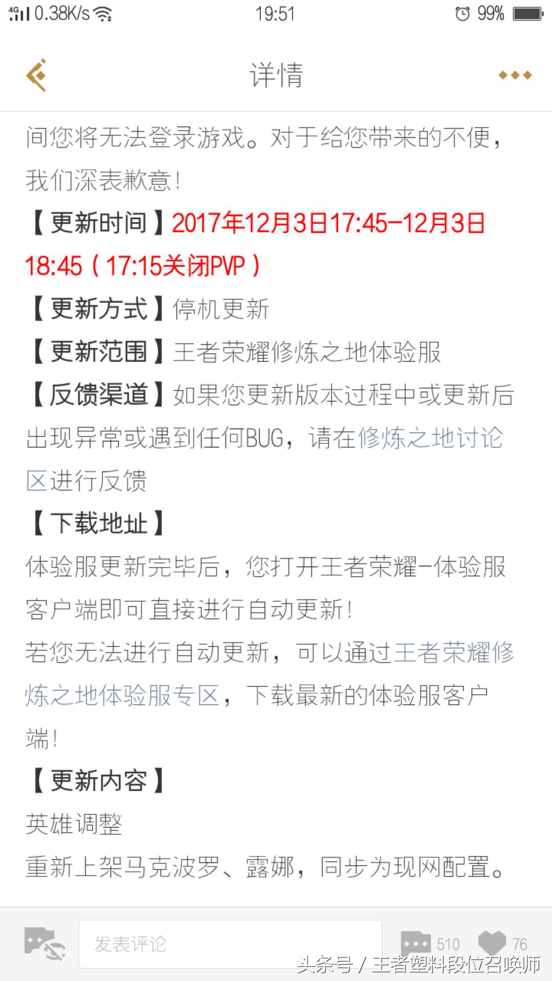 王者荣耀官方确定露娜重做,露娜重做新版露娜技能曝光