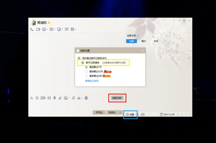 qq好友把你屏蔽了发说说看得见吗,qq的好友验证消息会被屏蔽么