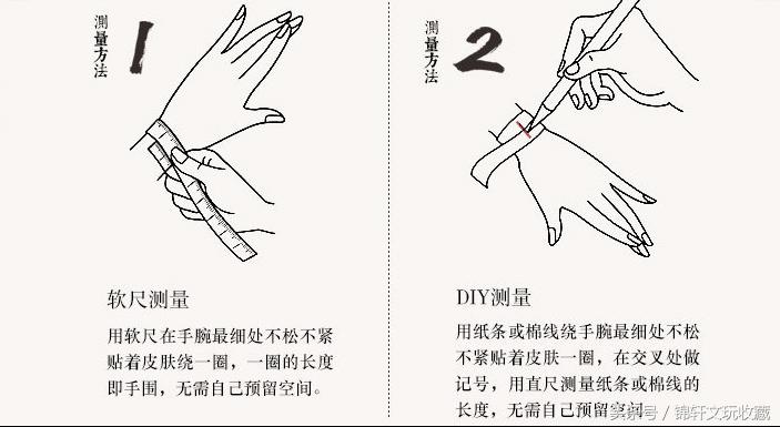 男士手串戴多大尺寸最为合适,男人戴多大珠子手串合适