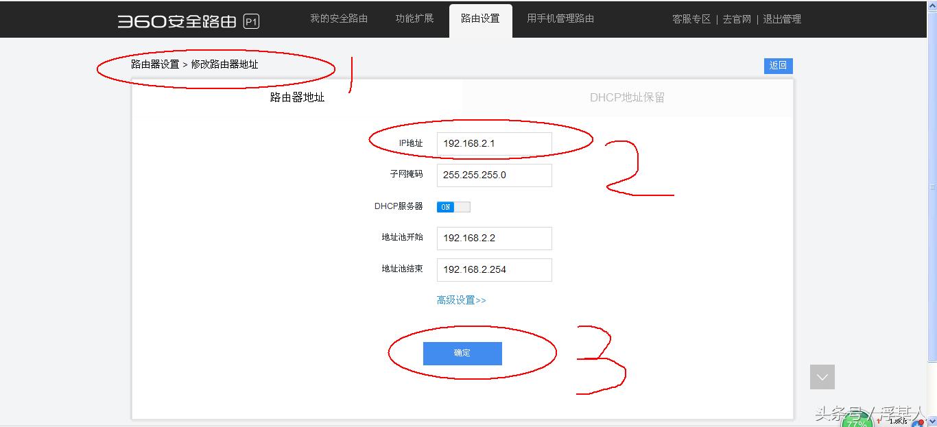 如何让两台路由器连上网,两台路由器怎么连接增加网速