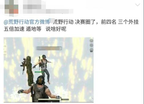 荒野行动真是一款难玩的游戏,荒野行动可以玩的游戏有哪些