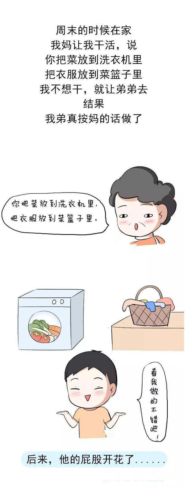 你有过什么口误而造成的尴尬经历,口误你们有过吗