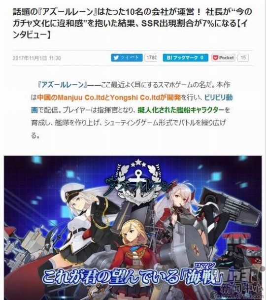 为什么二次元游戏赚钱,国产二次元游戏现状