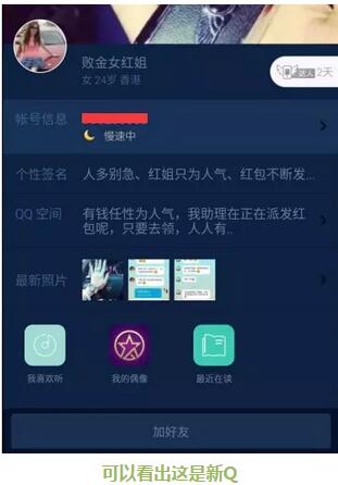 群引流获客方法,推广引流怎么加精准qq群