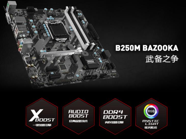 性价比超频主板推荐,性价比高的二线主板品牌