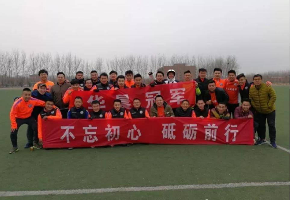 华晨足球队,山东青少年足球联盟杯冠军