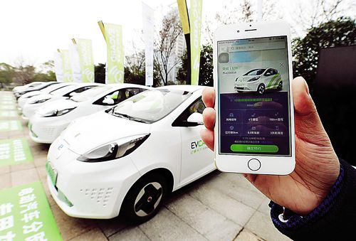 青岛共享汽车哪个最好用,青岛街头共享汽车