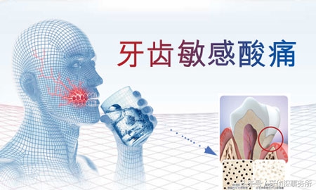 用了舒客牙膏牙齿对冷热敏感,牙齿敏感松动用什么牙膏最好