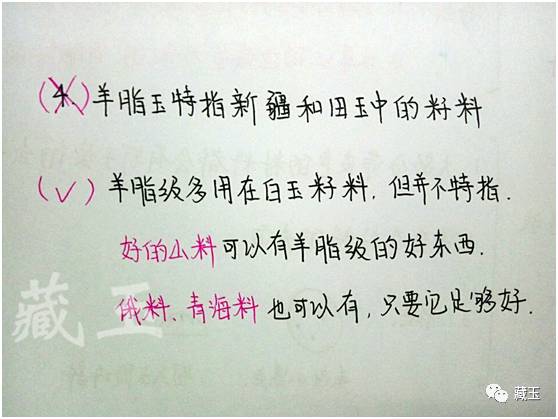 什么是羊脂玉最好的,什么是羊脂玉最好