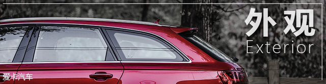 奥迪a6avante-tron概念车,a6avant和a6allroad怎么选