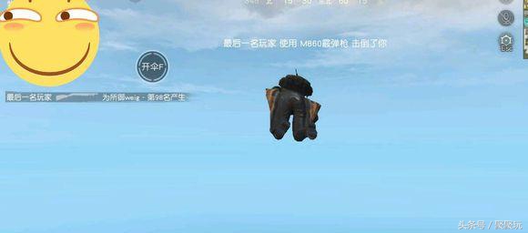 荒野行动外挂满天飞,荒野行动吃鸡游戏排行榜