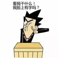 愤怒的时候怎么办,孩子愤怒时家长该怎么引导