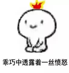 被推到烂的单品，用完居然想爆粗！再也不会回购了