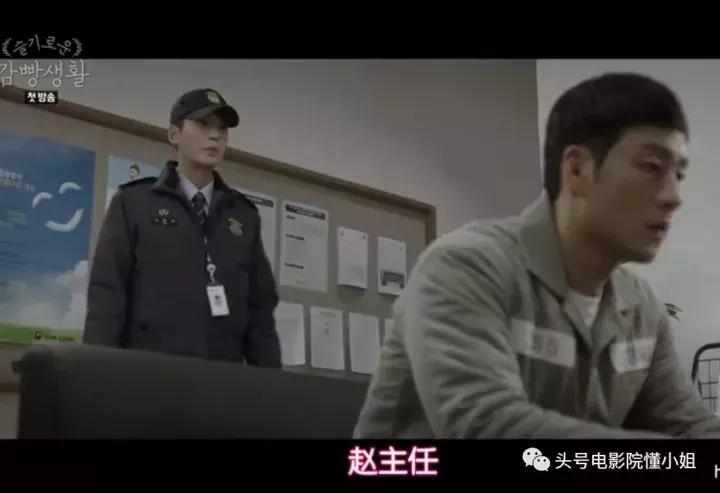 豆瓣9.1升到9.2这部韩剧好残酷：明星被羞辱查*处私**狱警无耻索贿