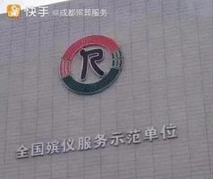 网络主播为了火，竟然直播烧房子！？