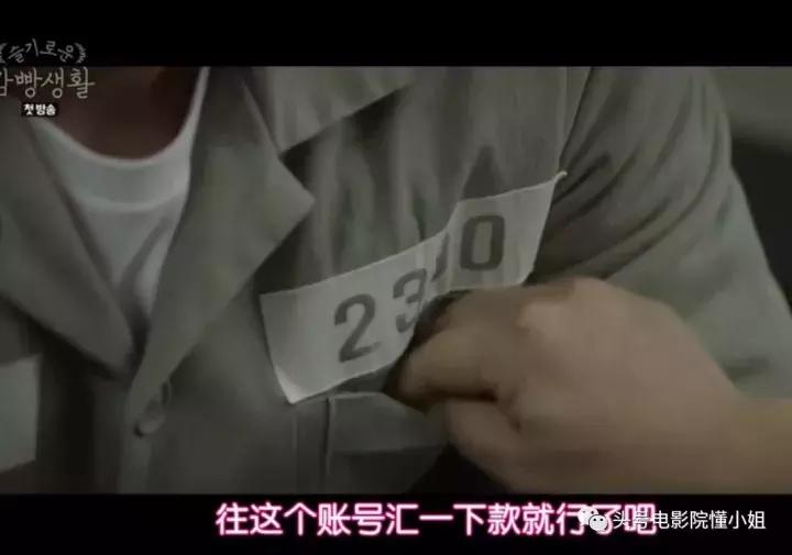 豆瓣9.2分！《请回答1988》导演再出残酷好剧明星入狱被查*处私**