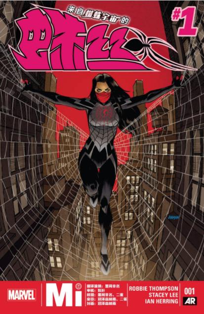 蛛丝正版玩具,黑科技玩具蛛丝