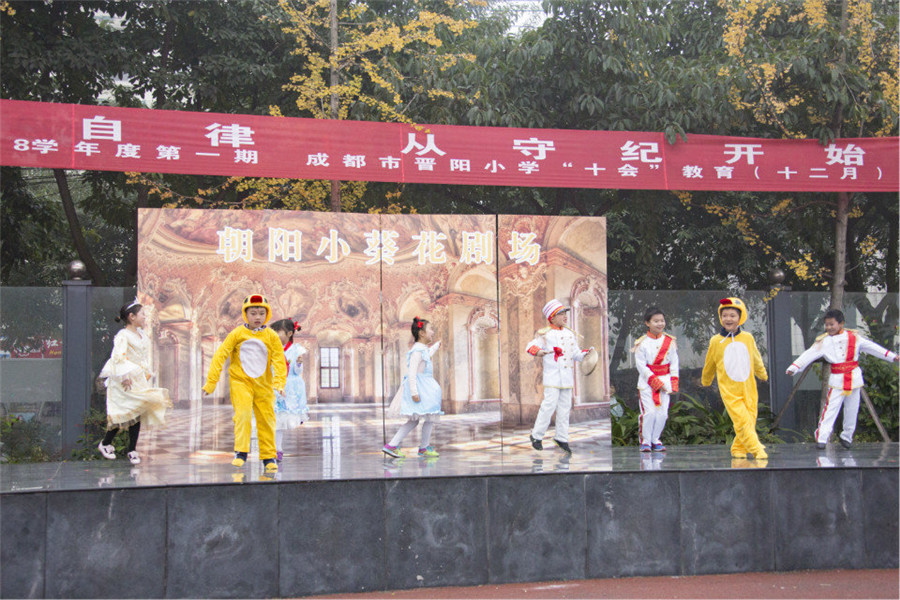 从三件班级小事看晋阳小学如何在新时*开代**展“润物式”德教