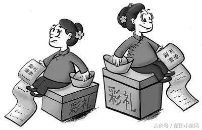 莆田沿海地区的聘金怎么炒起来？阿湾得背锅！