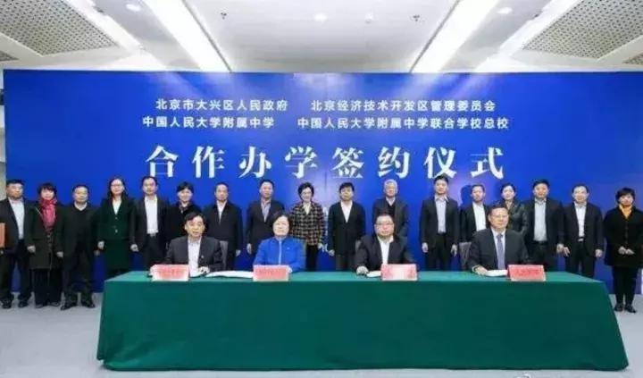 人大附中各个分校排名,人大附中的分校对比