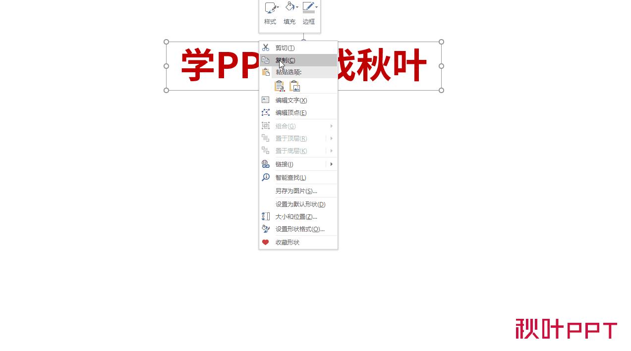 电脑快捷键记忆口诀,su快捷键速记口诀