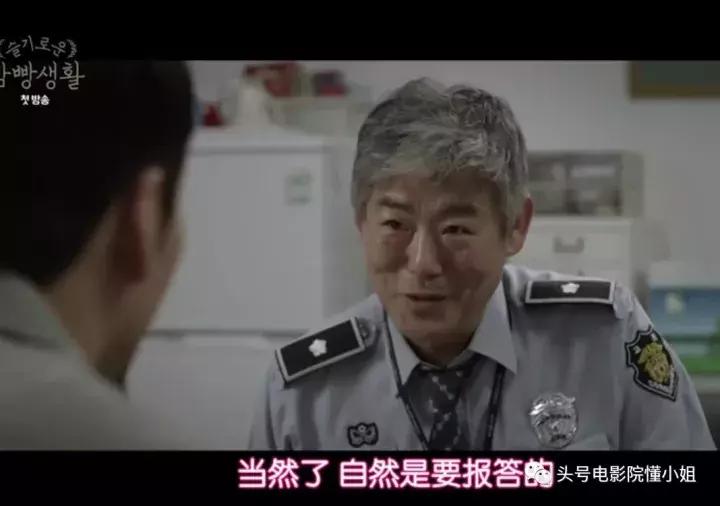 豆瓣9.1升到9.2这部韩剧好残酷：明星被羞辱查*处私**狱警无耻索贿