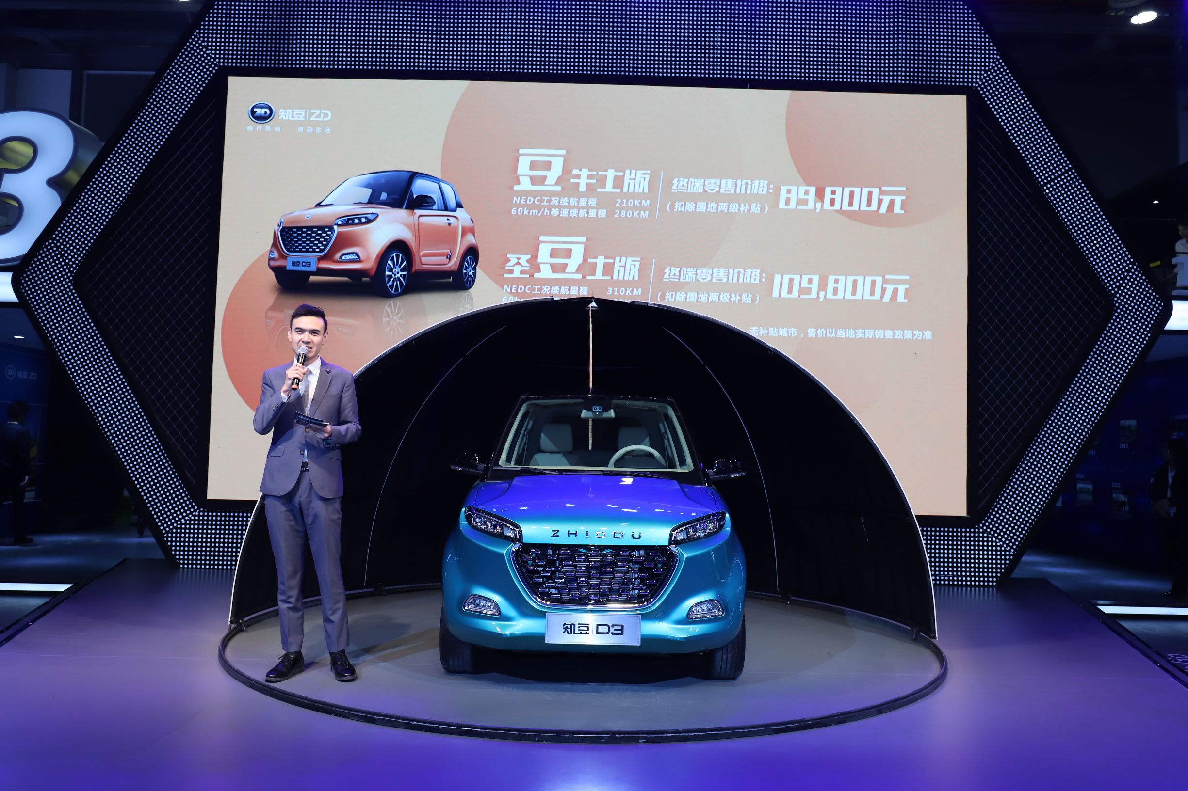 一品速递｜颜高、好开还“聪明”，这样的知豆3给我来一打