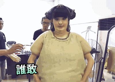 宅宅的娜扎,教你如何在派对静静地玩儿到high!