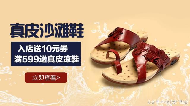 鞋类营销技巧,鞋类行业创意广告