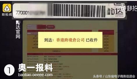跨境制假售假案例,打击制假售假也要防知假买假