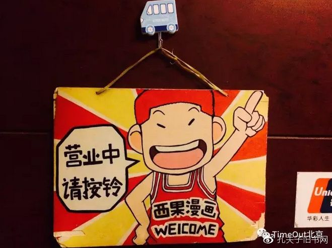 急,这家书店要关门了!