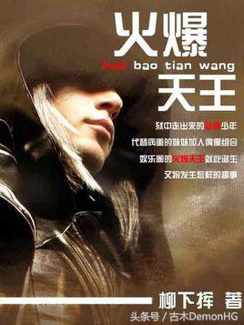 值得看的网文神作,必看的网文神作