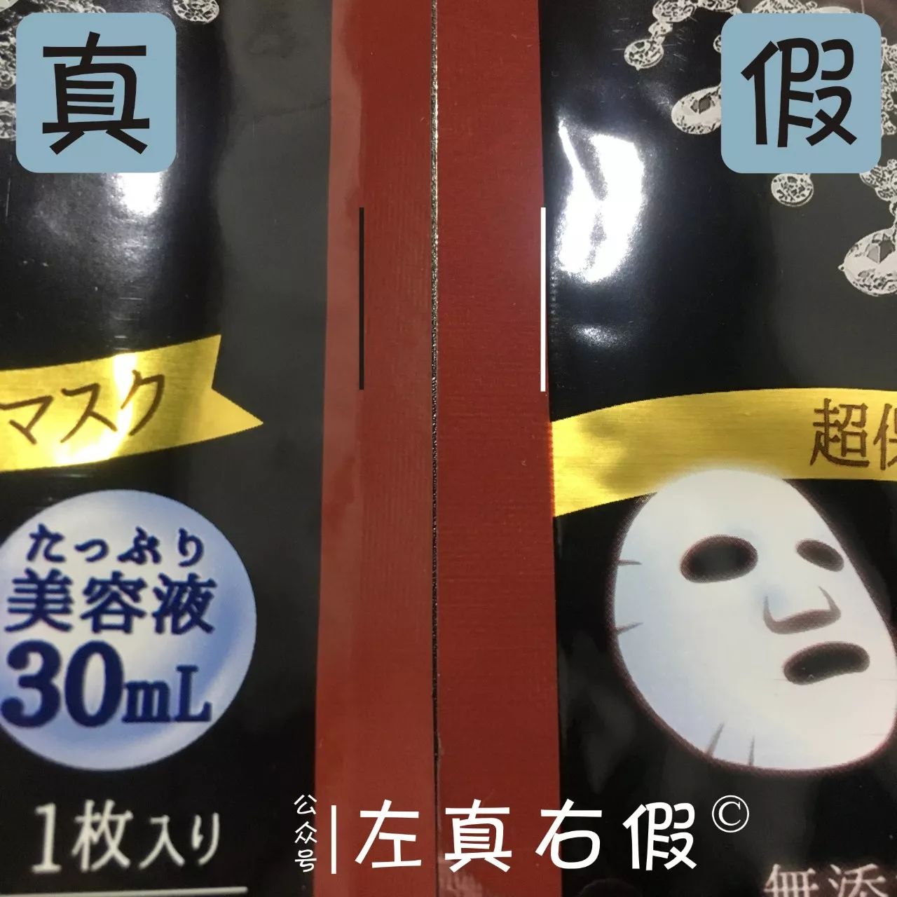 面膜售后服务流程,面膜一整套