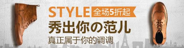 鞋类营销技巧,鞋类行业创意广告