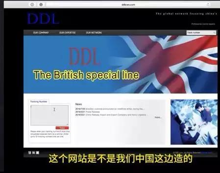 央视曝光海淘陷阱!造假过程触目惊心,你可能也中招了!