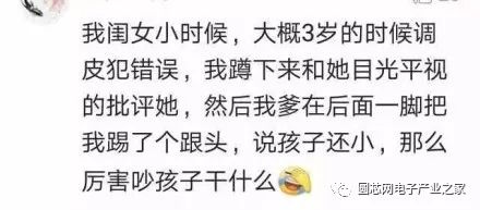 再不脱单 连HR都不要你了